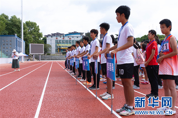 2024年贵州省残疾人青少年体育苗子选拔赛在贵阳举行