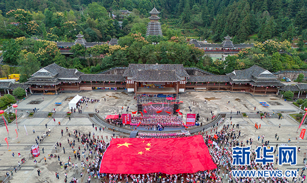 贵州：以体育之名致敬红色历史